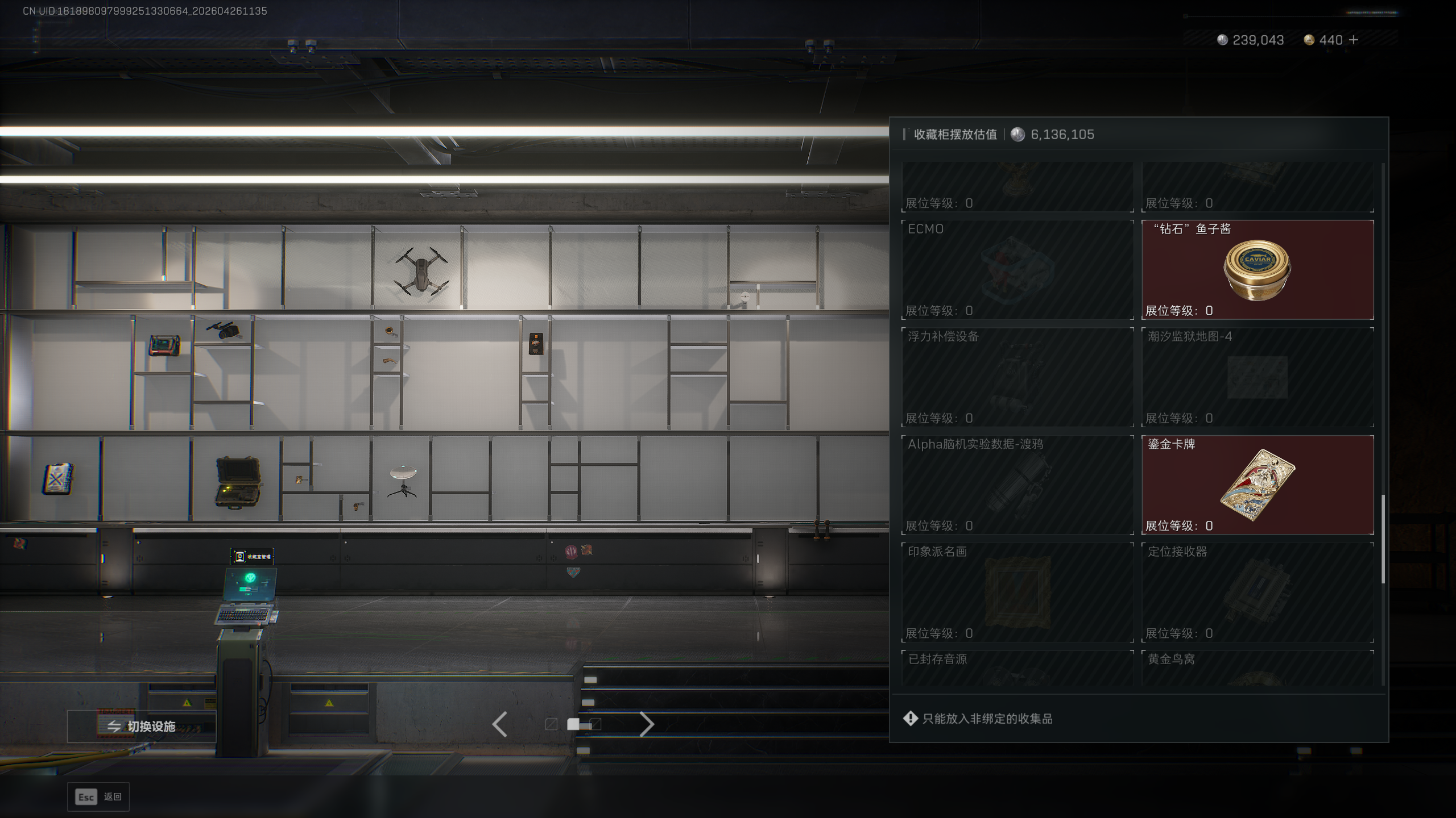 SJZTXWY4107087三角洲行动账号详情图35