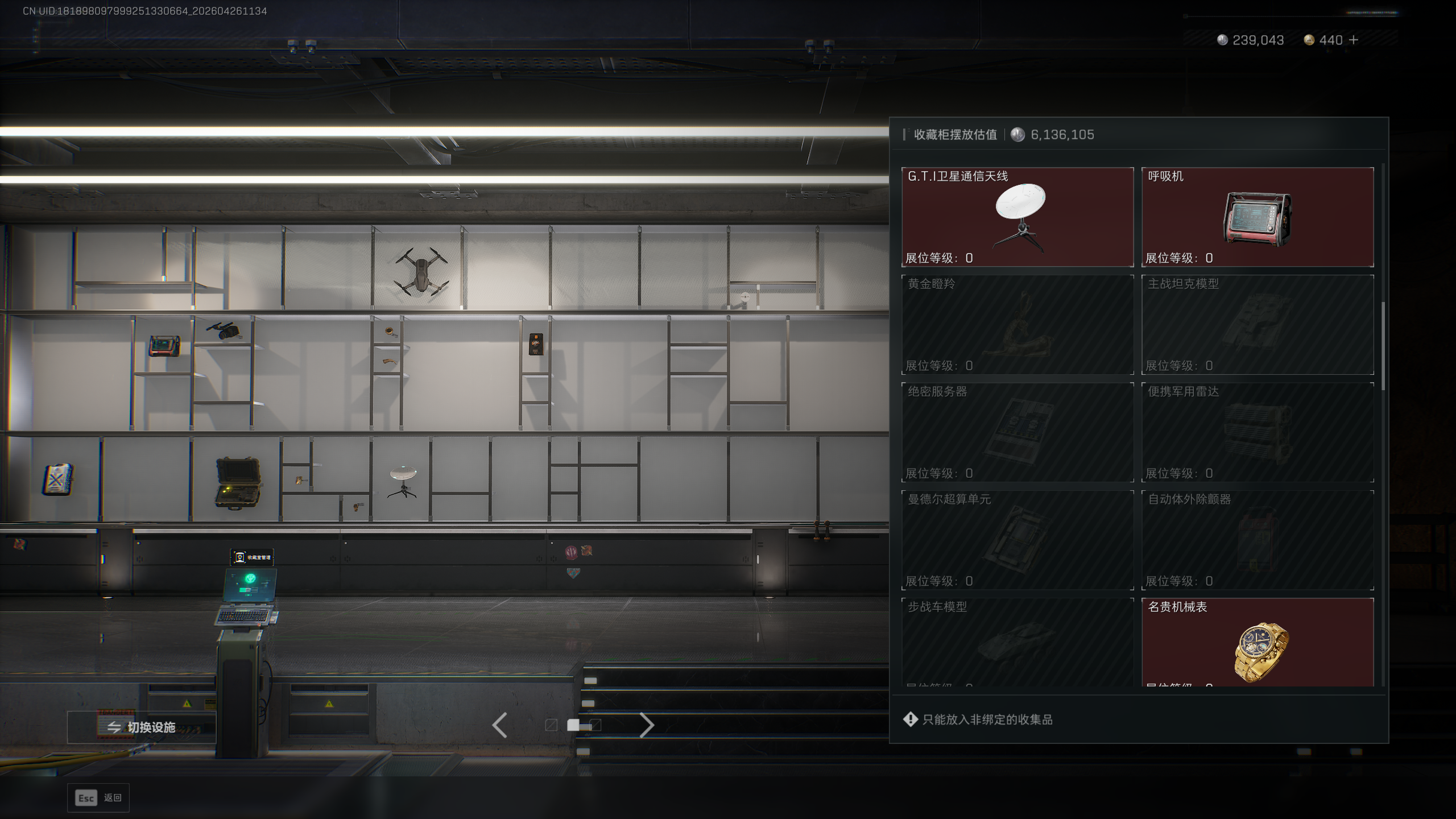 SJZTXWY4107087三角洲行动账号详情图36