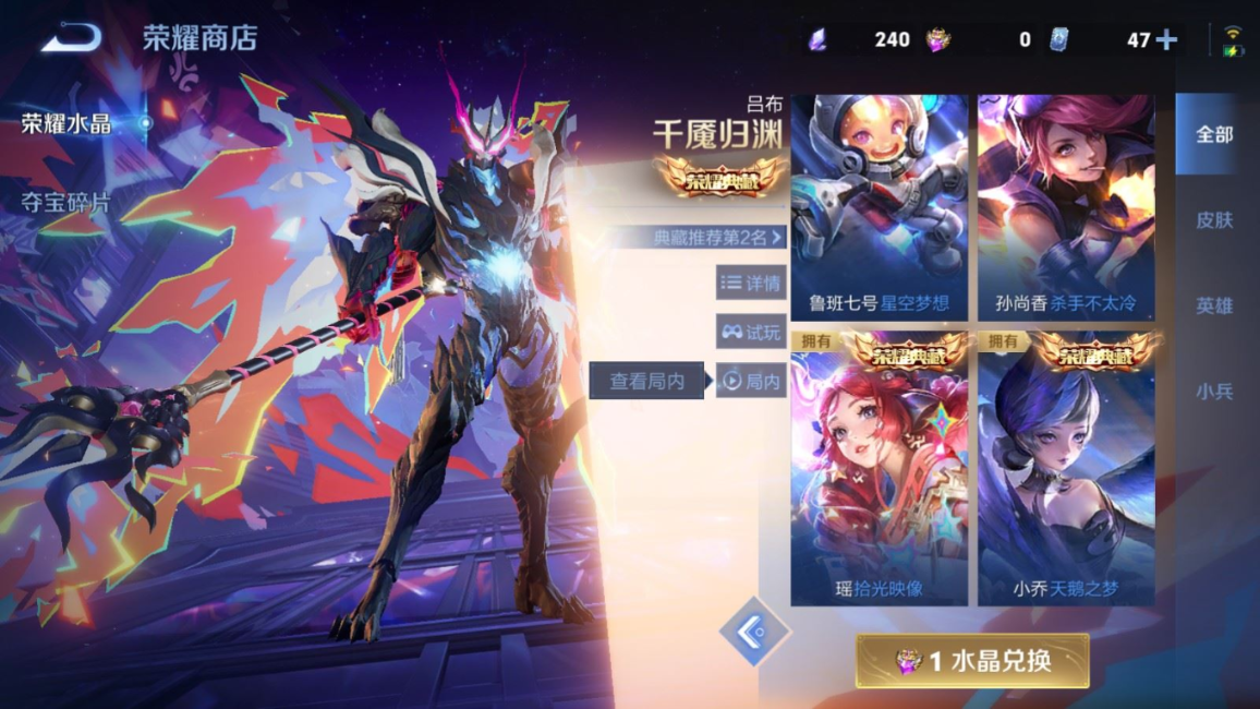 WZQM4333800王者荣耀账号详情图23