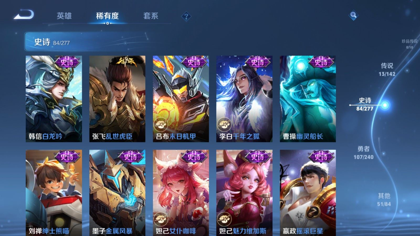 WZCMW4356787王者荣耀账号详情图16