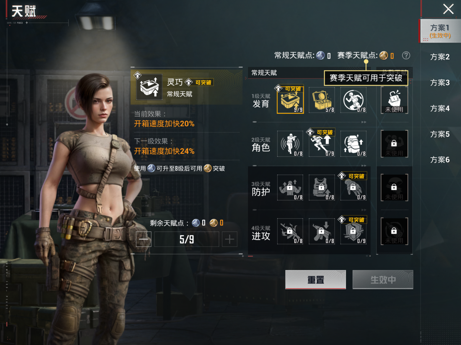 HPQM4192571和平精英账号详情图16