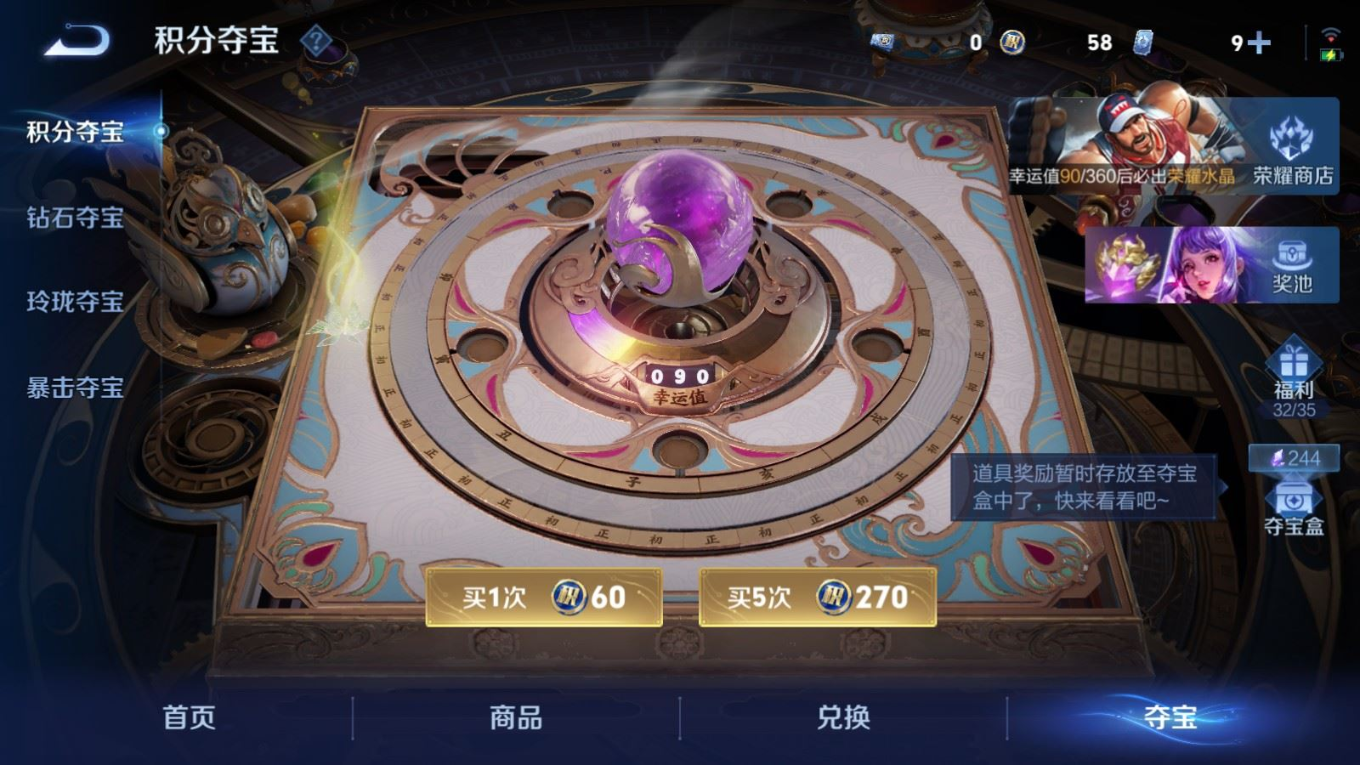 WZQM4333846王者荣耀账号详情图26