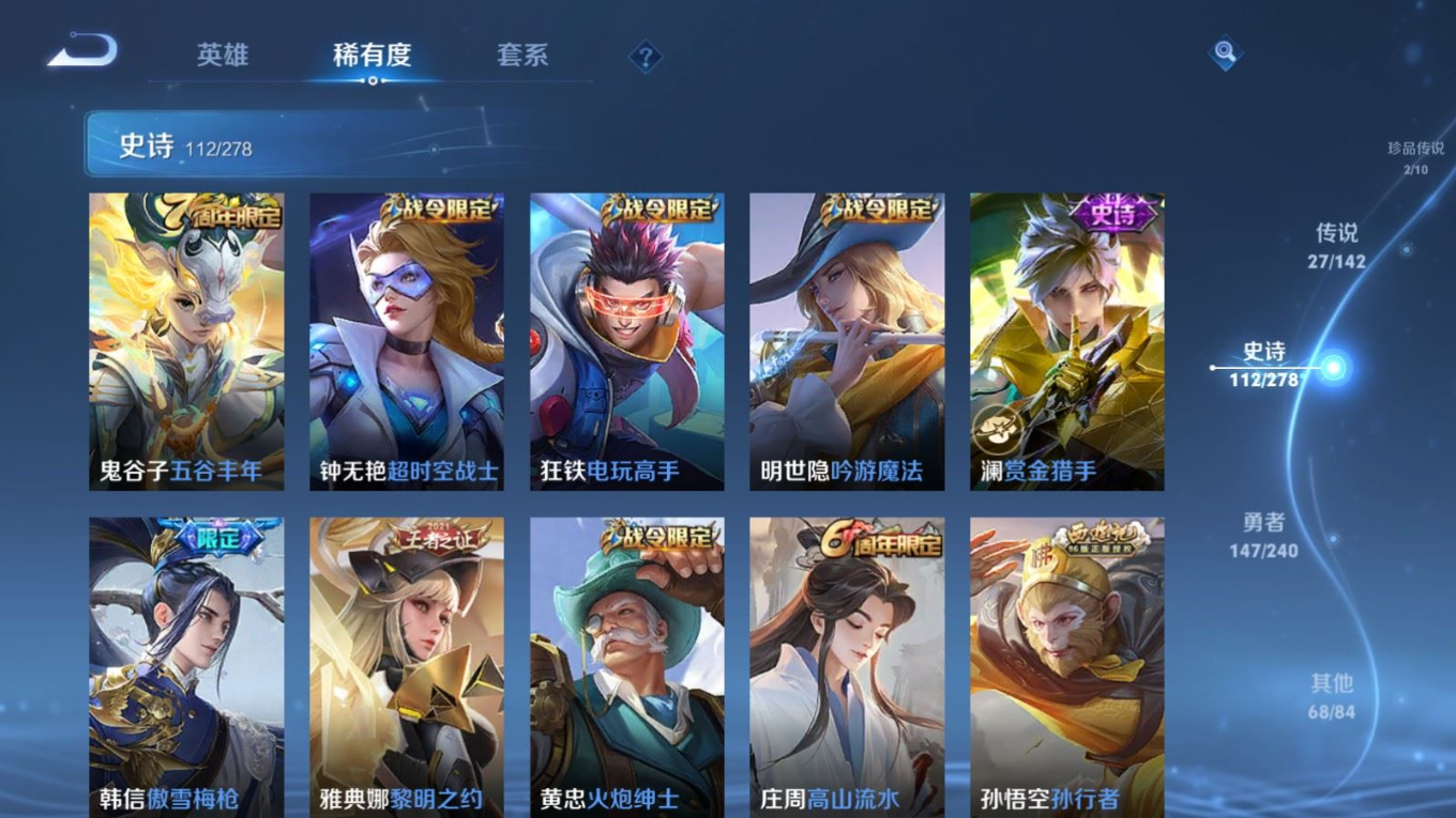 WZCMW4356794王者荣耀账号详情图13