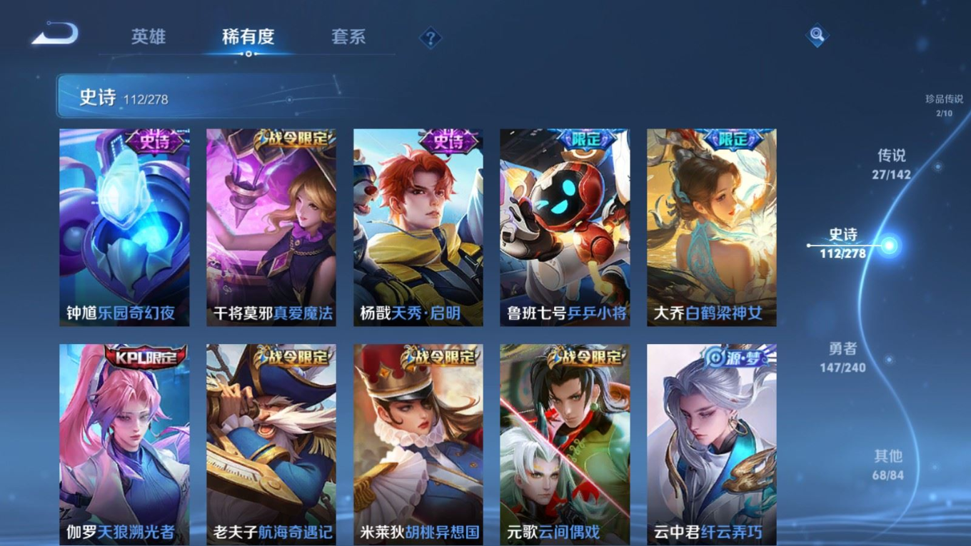 WZCMW4356794王者荣耀账号详情图14