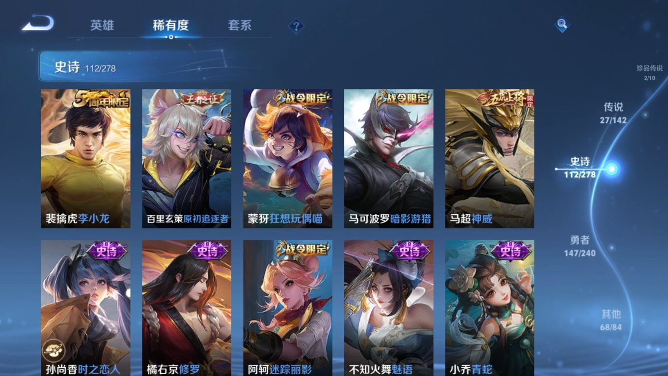 WZCMW4356794王者荣耀账号详情图15