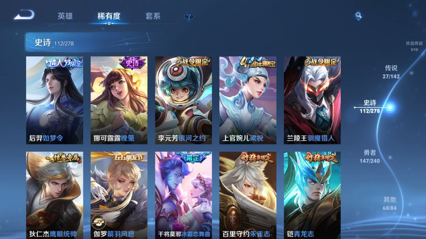 WZCMW4356794王者荣耀账号详情图16