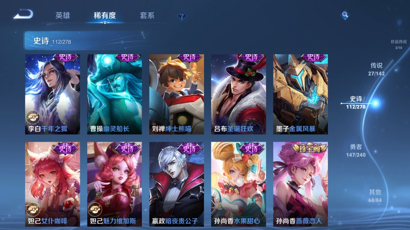 WZCMW4356794王者荣耀账号详情图20