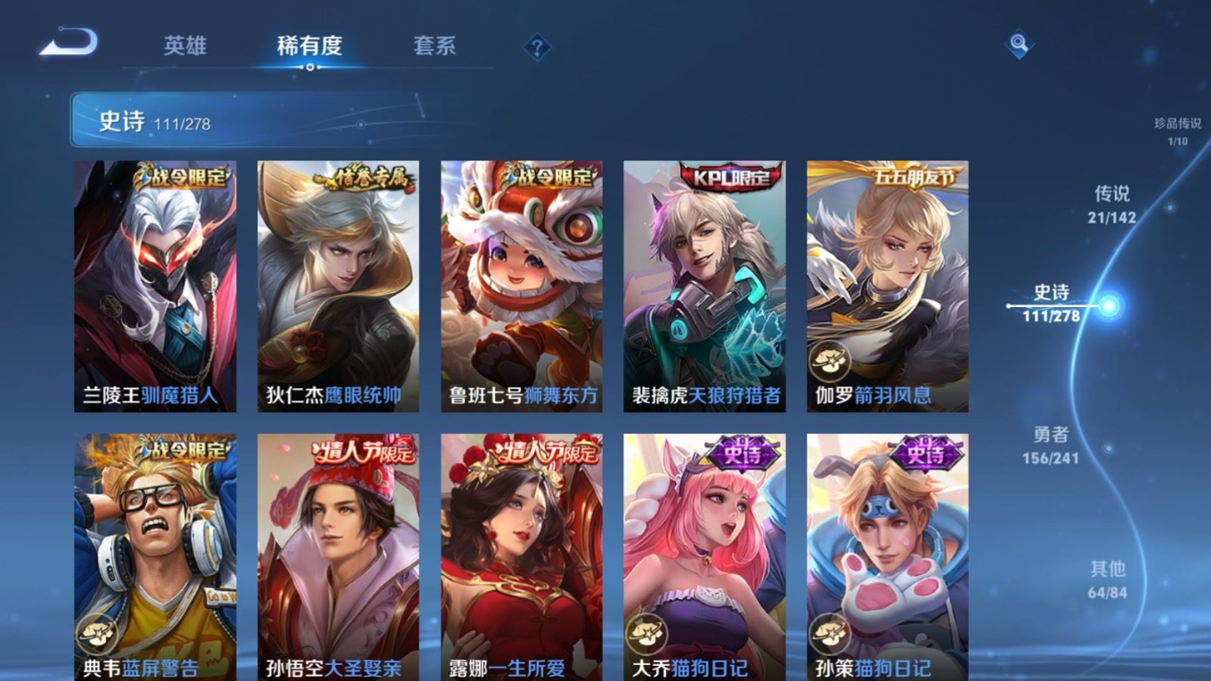 WZQM4333848王者荣耀账号详情图17