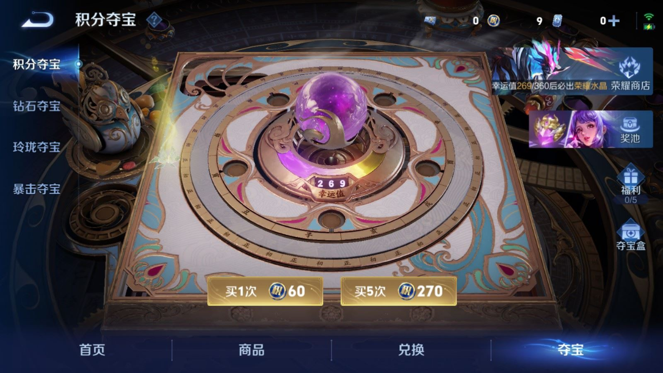 WZQM4333848王者荣耀账号详情图27