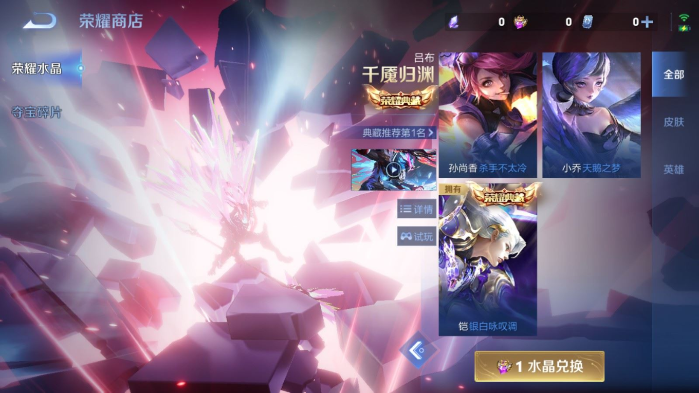 WZQM4333848王者荣耀账号详情图28