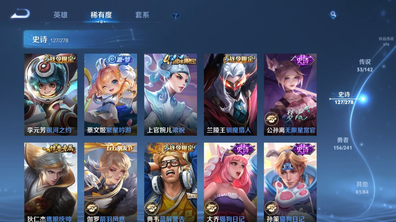 WZQM4333849王者荣耀账号详情图21