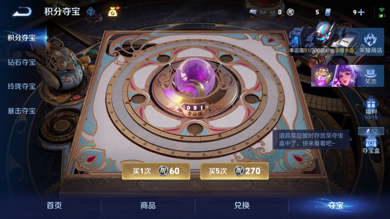 WZQM4333852王者荣耀账号详情图13