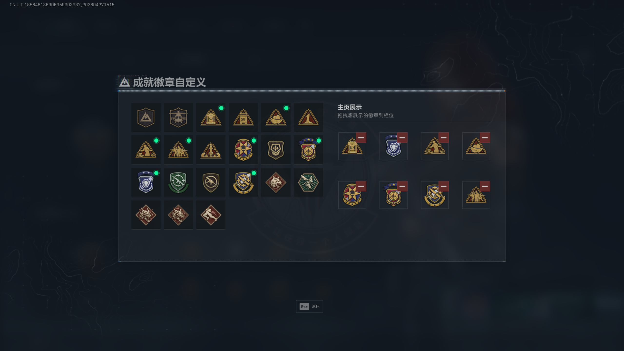 SJZQM4108441三角洲行动账号详情图8