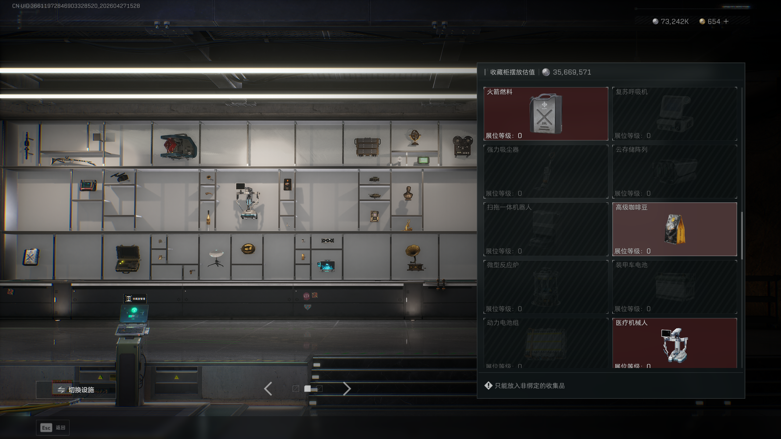 SJZTXWY4107155三角洲行动账号详情图16