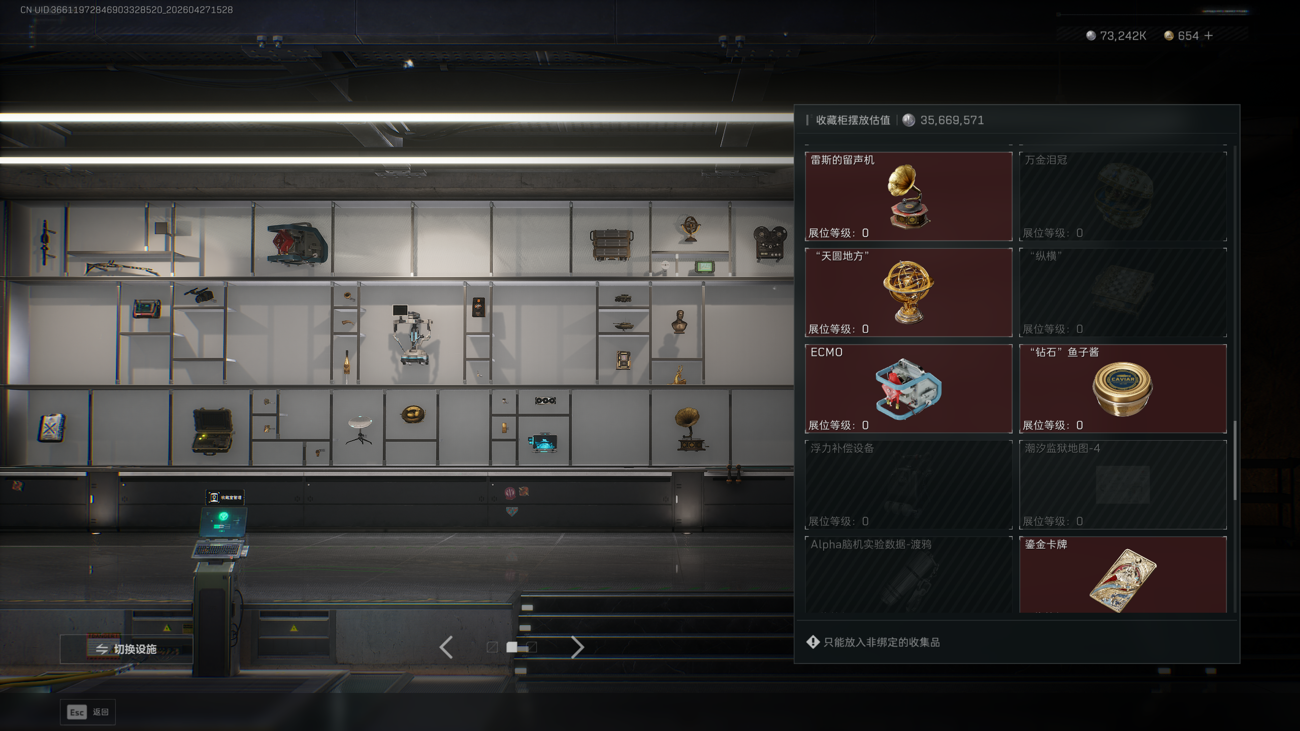 SJZTXWY4107155三角洲行动账号详情图14