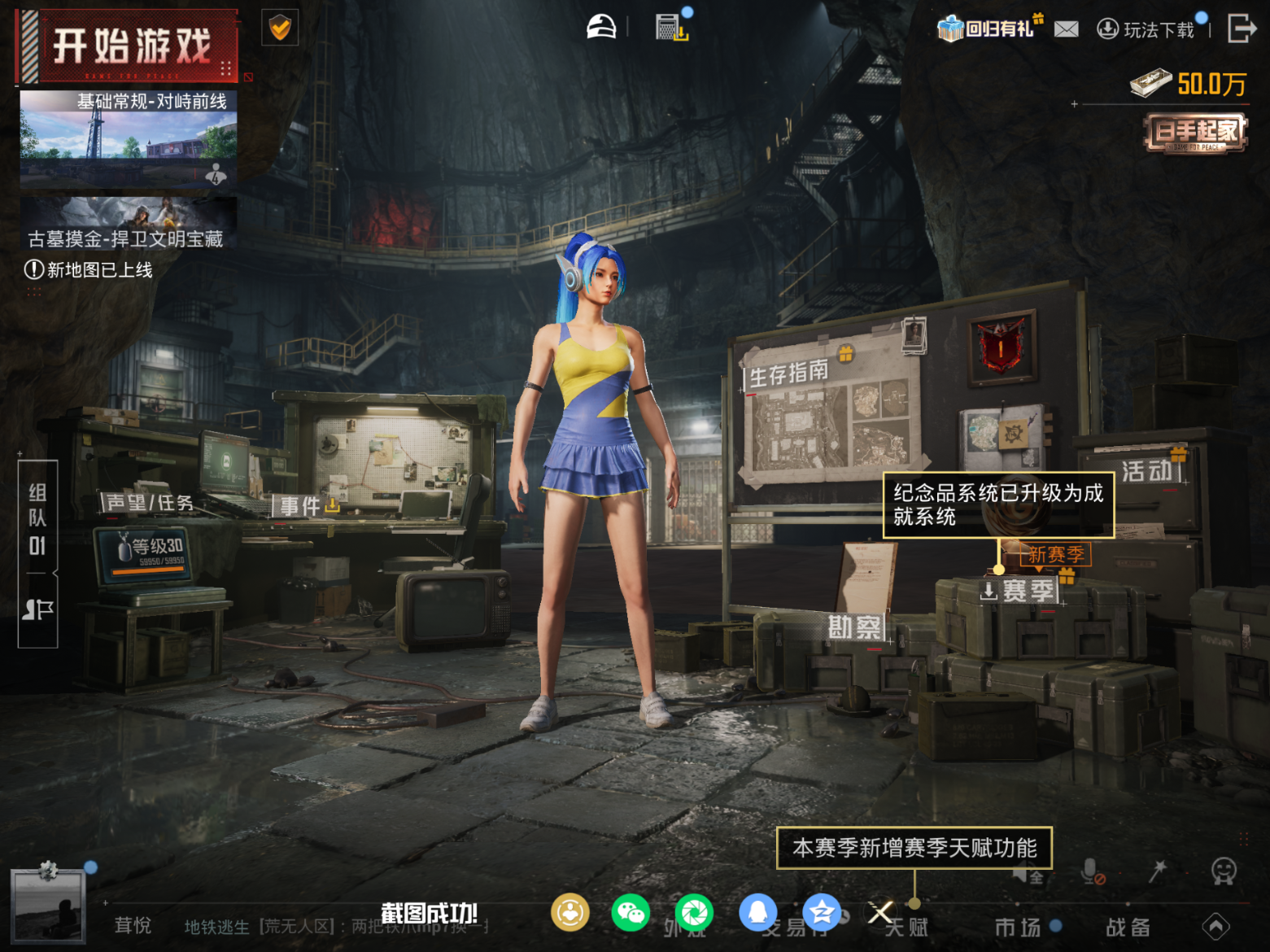 HPQM4192637和平精英账号详情图16