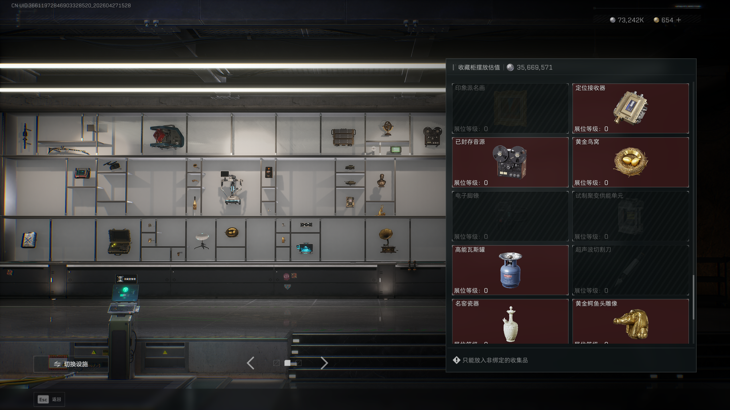 SJZTXWY4107155三角洲行动账号详情图17