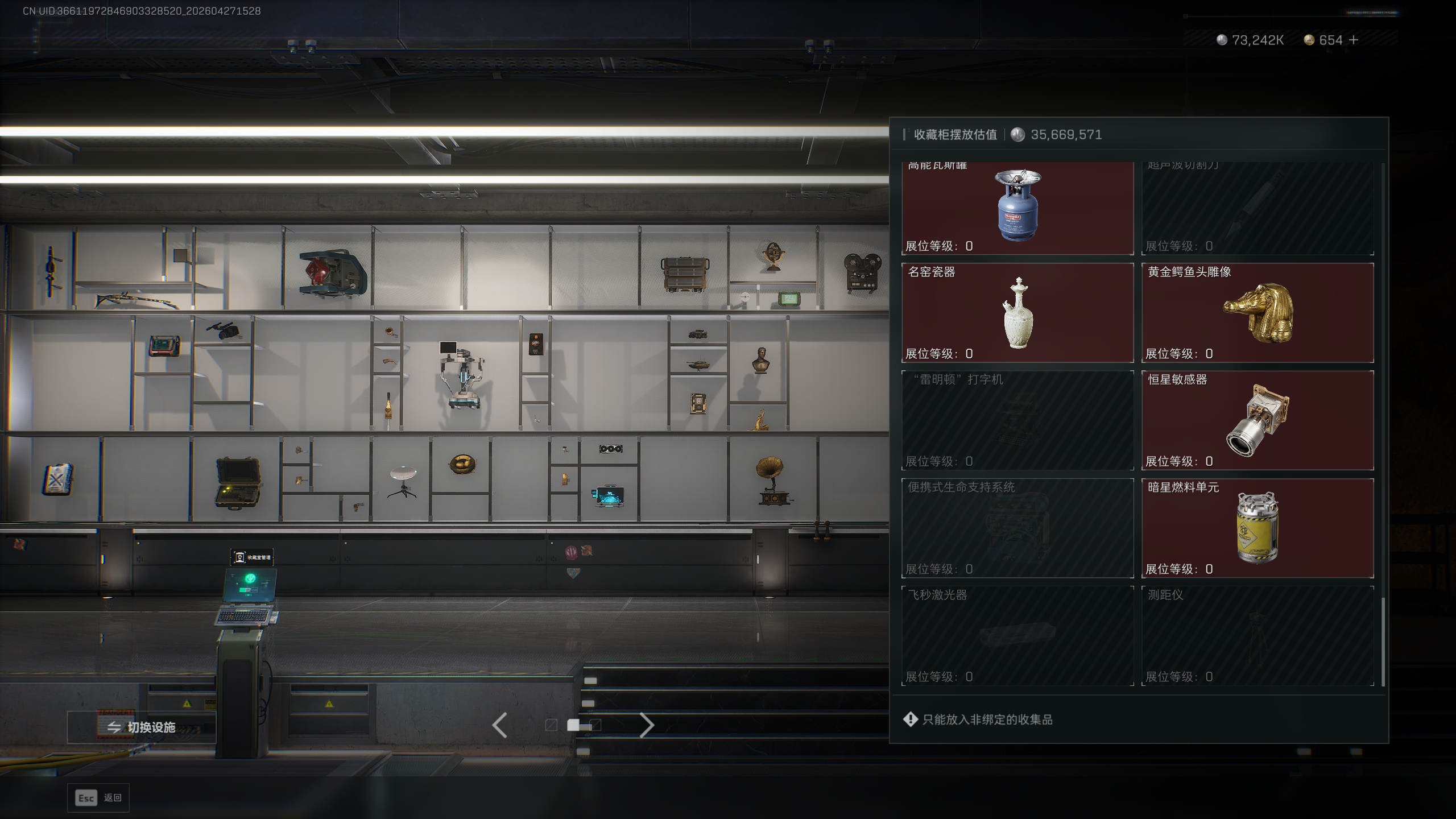 SJZTXWY4107155三角洲行动账号详情图18