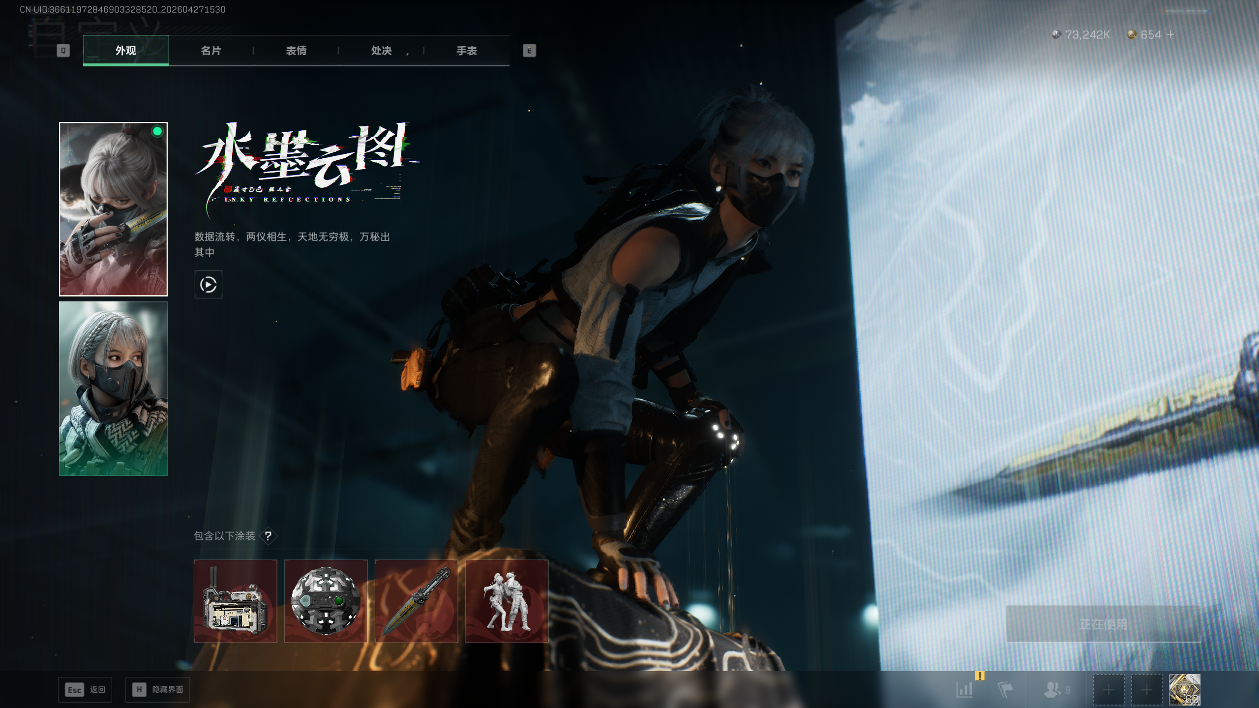 SJZTXWY4107155三角洲行动账号详情图24