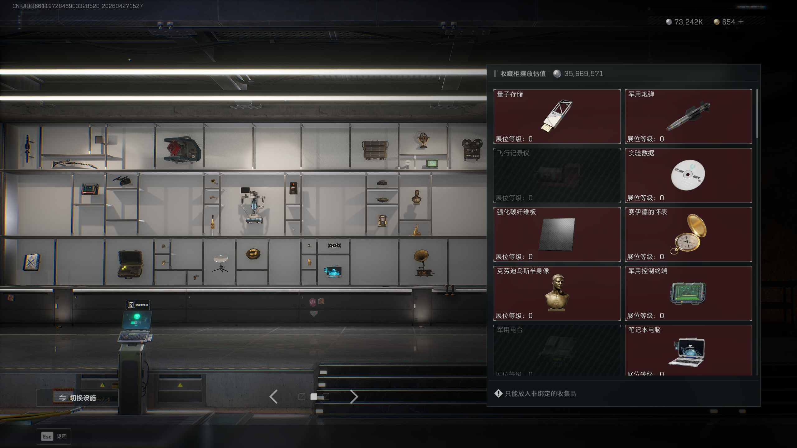 SJZTXWY4107155三角洲行动账号详情图12