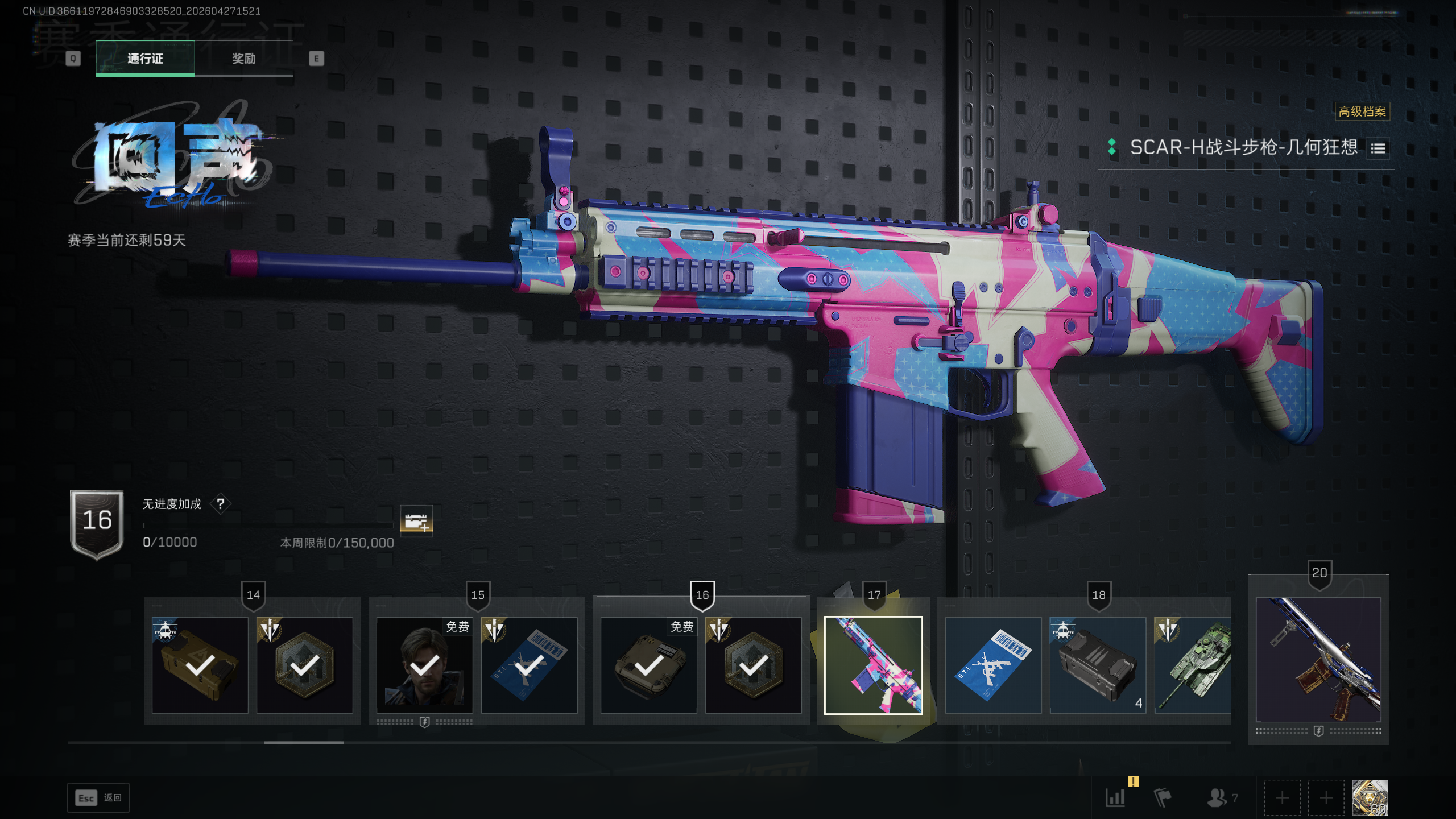 SJZTXWY4107155三角洲行动账号详情图39