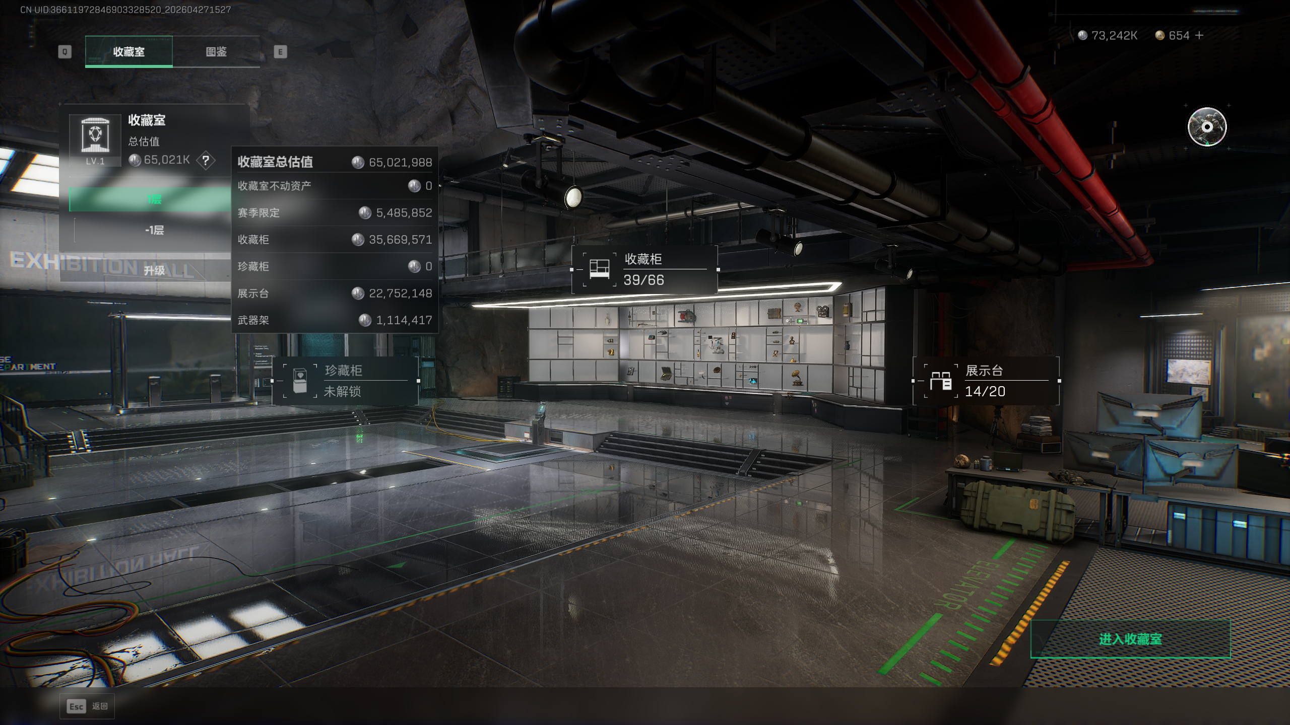 SJZTXWY4107155三角洲行动账号详情图53