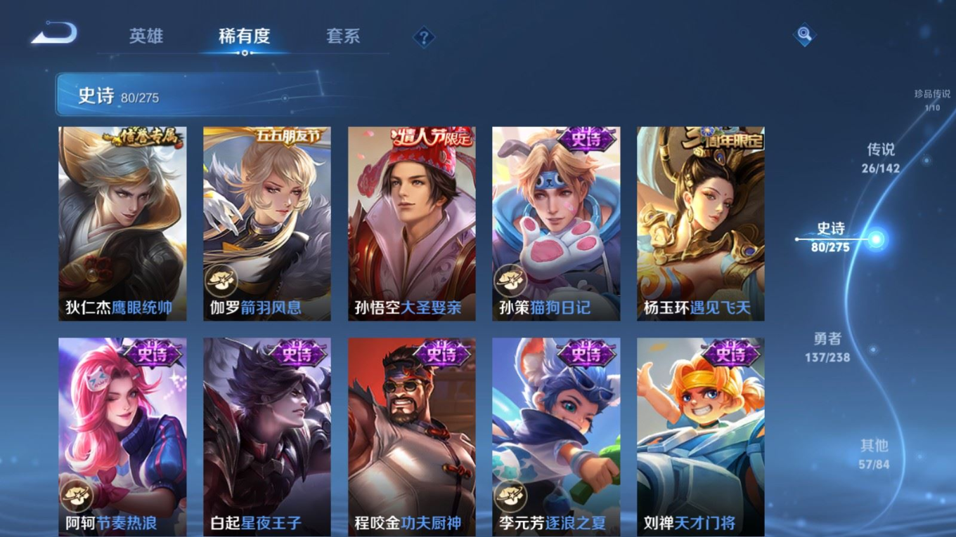 WZQM4333912王者荣耀账号详情图17