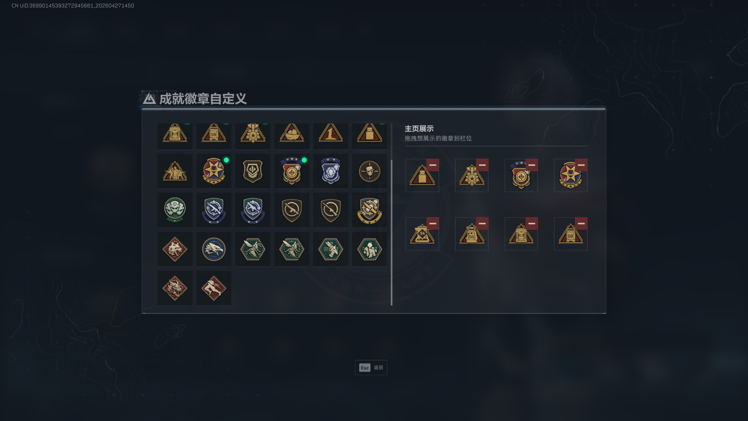 SJZTXWY4107162三角洲行动账号详情图12