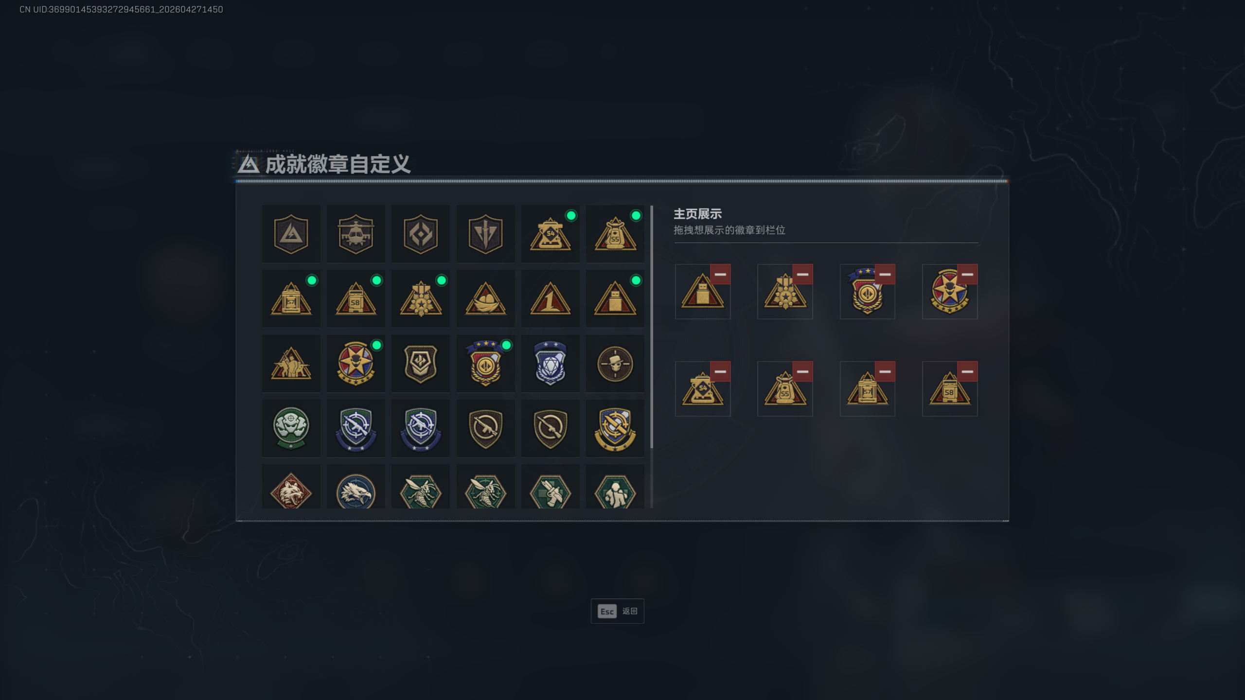 SJZTXWY4107162三角洲行动账号详情图11