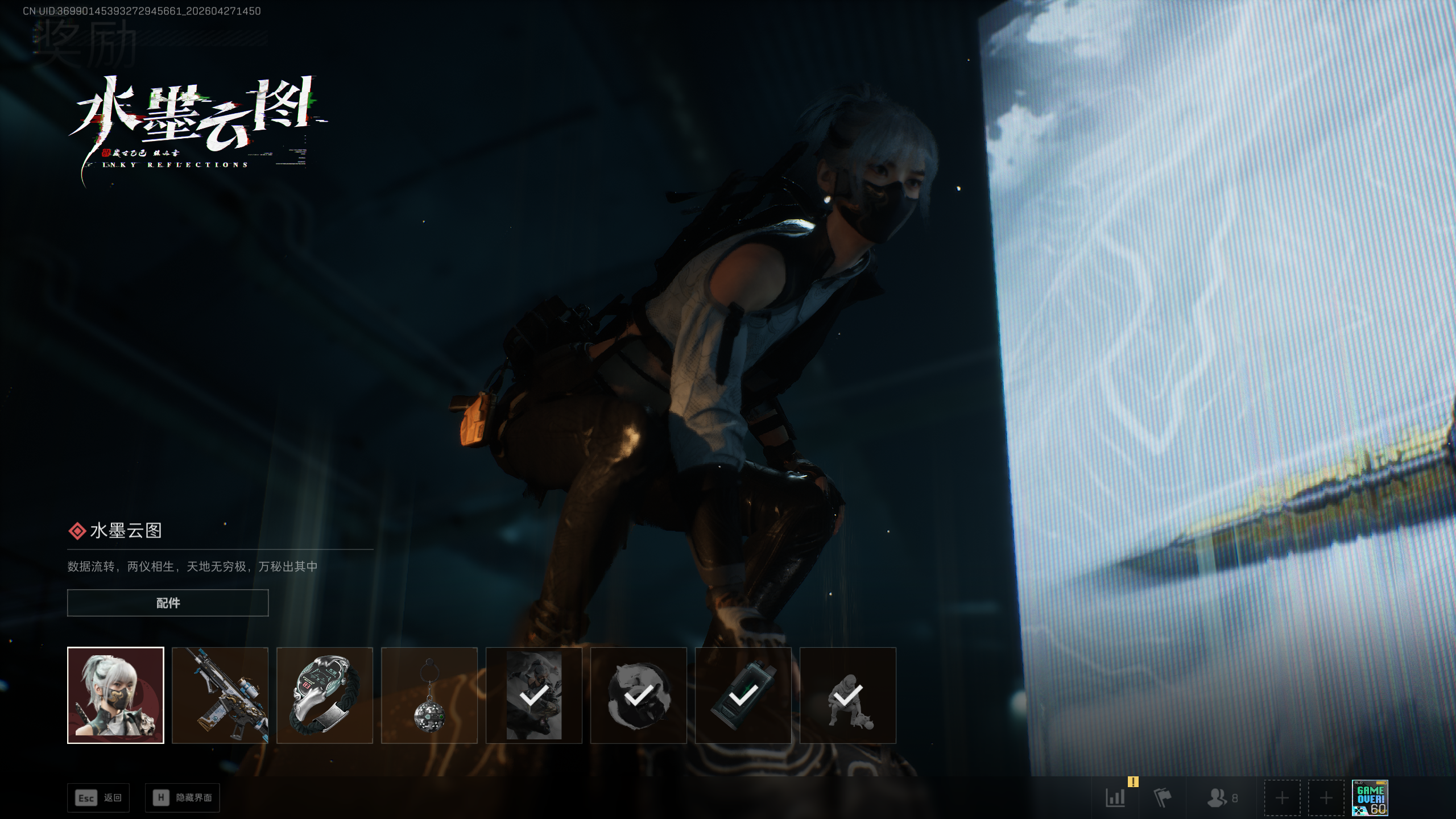 SJZTXWY4107162三角洲行动账号详情图24