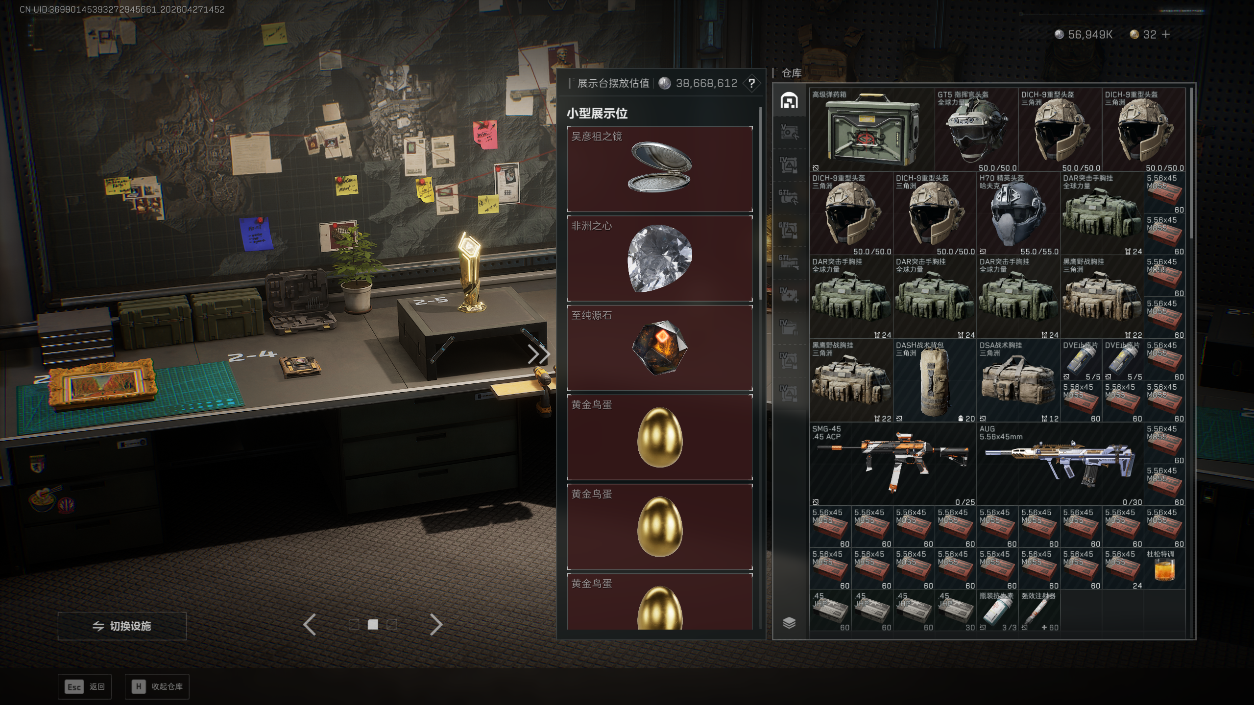 SJZTXWY4107162三角洲行动账号详情图22