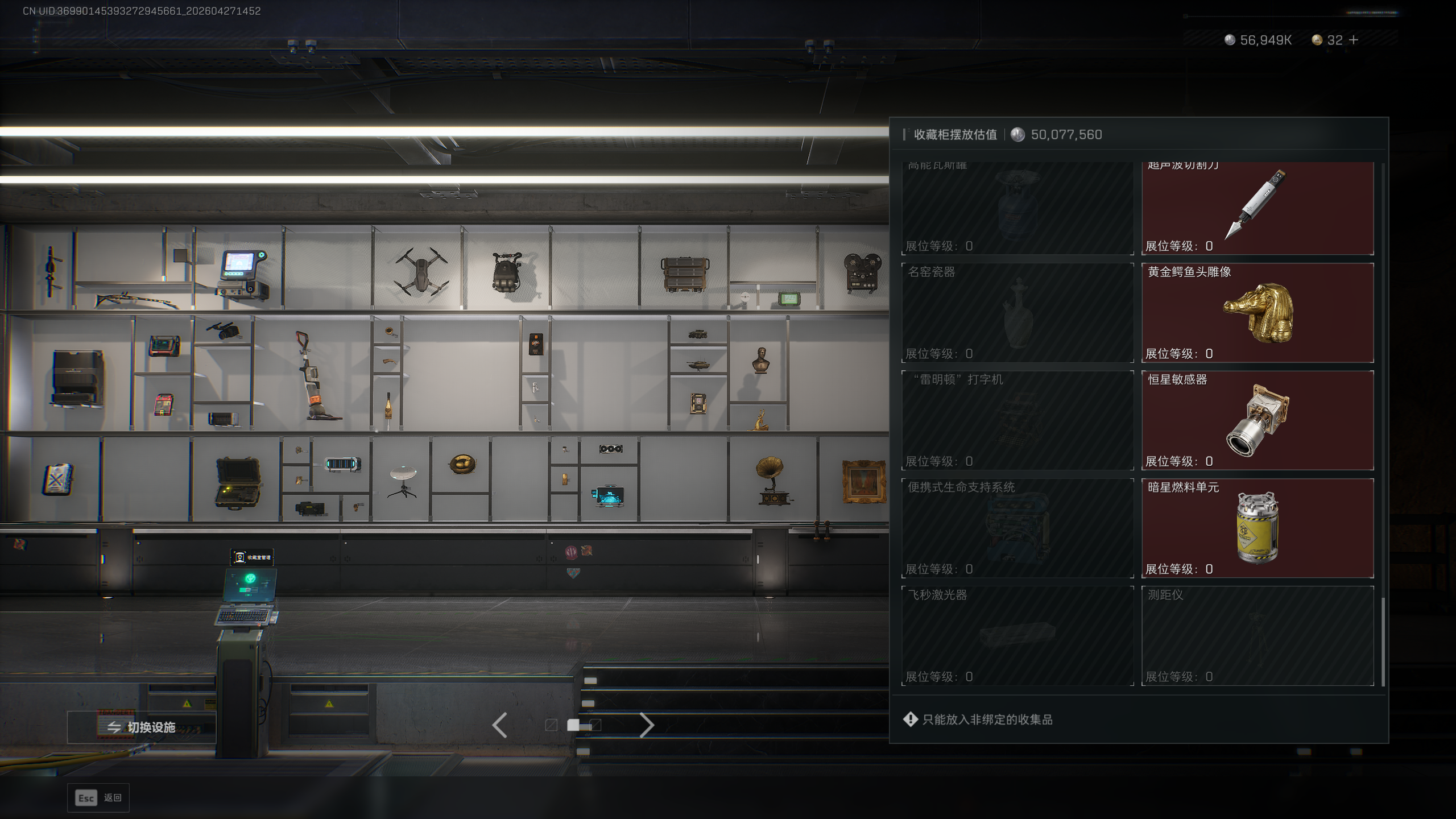 SJZTXWY4107162三角洲行动账号详情图26