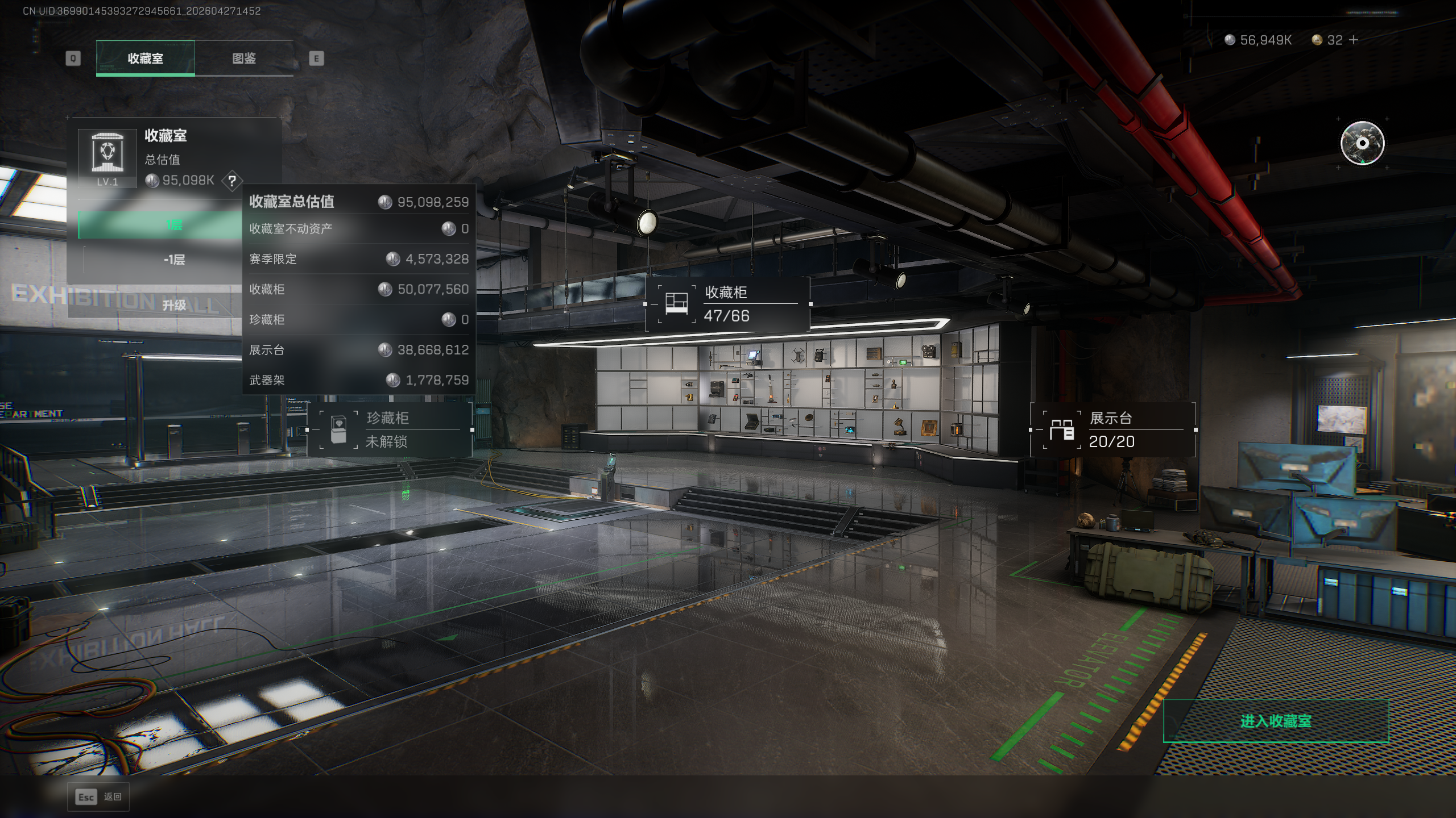 SJZTXWY4107162三角洲行动账号详情图52