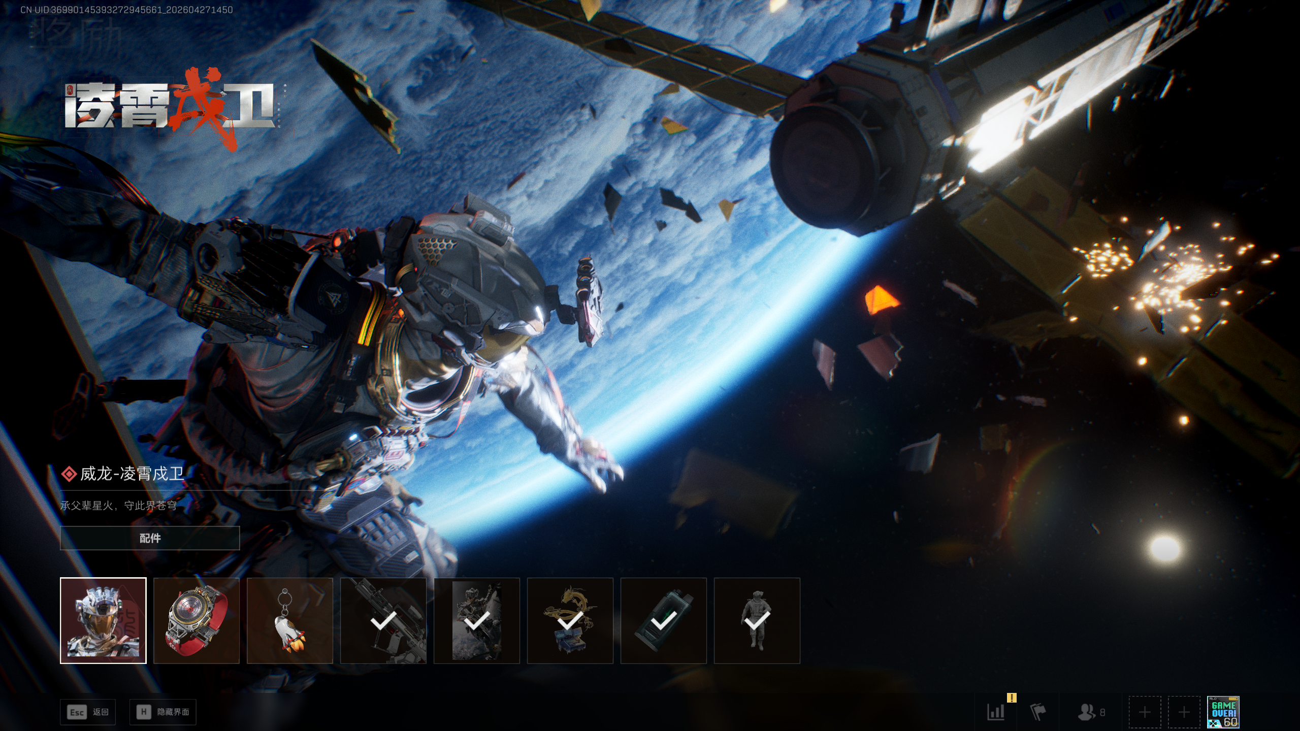 SJZTXWY4107162三角洲行动账号详情图53