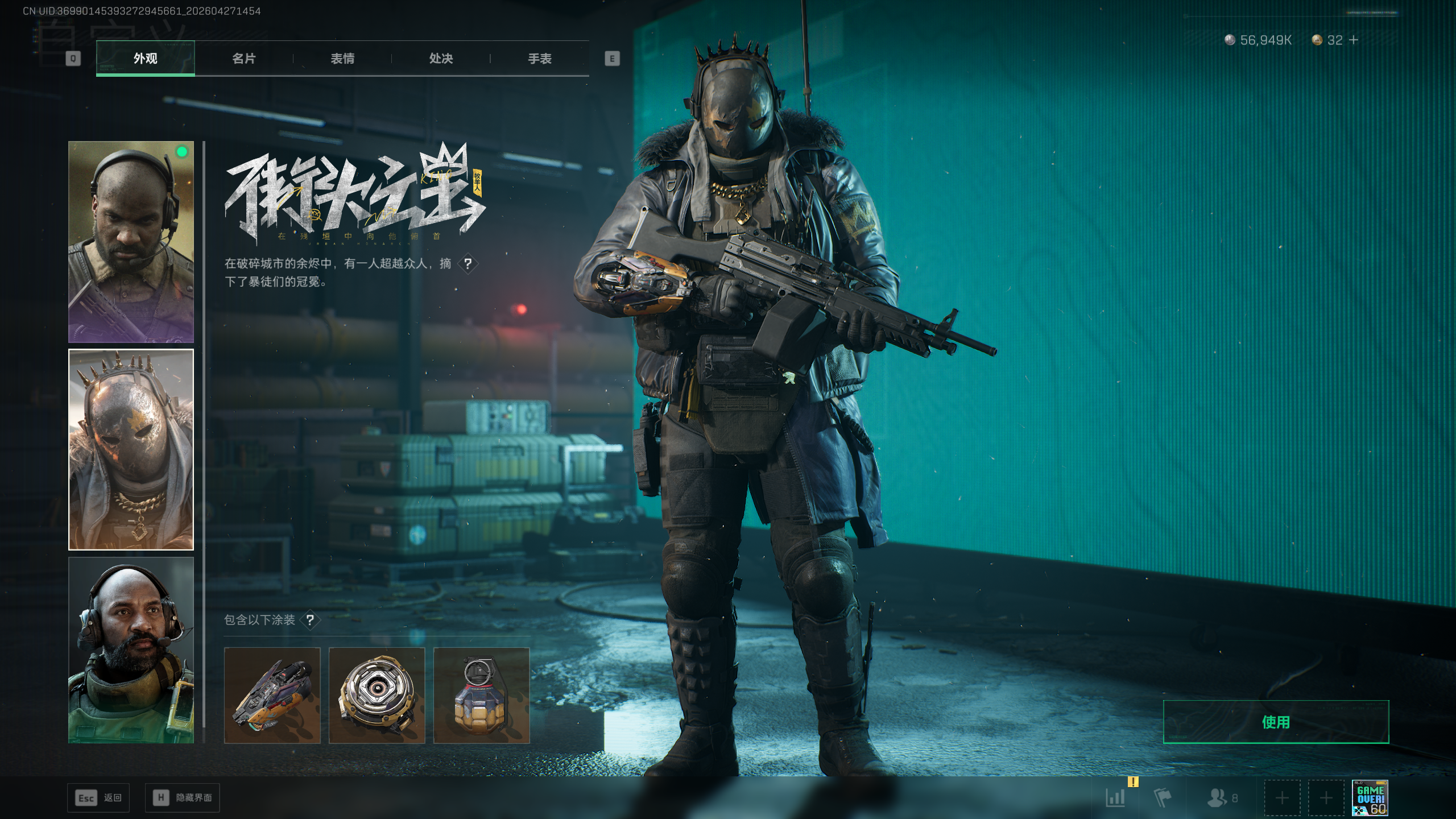 SJZTXWY4107162三角洲行动账号详情图57