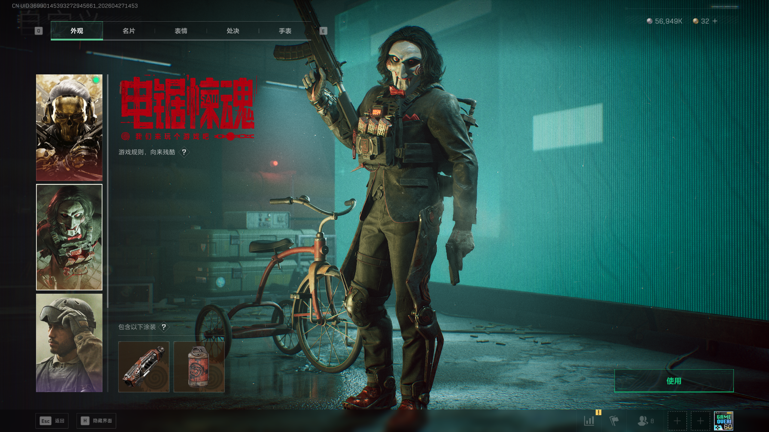 SJZTXWY4107162三角洲行动账号详情图68