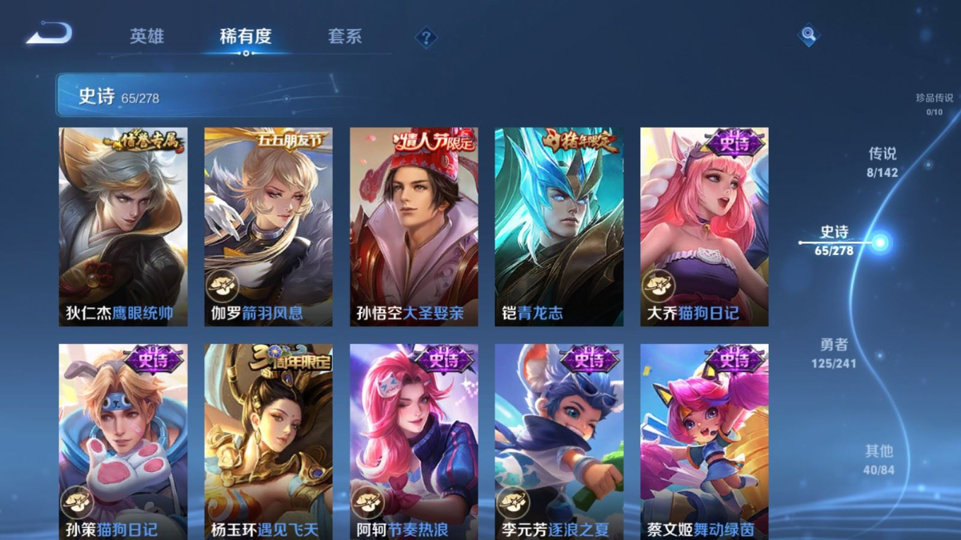 WZQM4333938王者荣耀账号详情图12