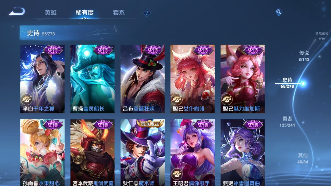 WZQM4333938王者荣耀账号详情图16