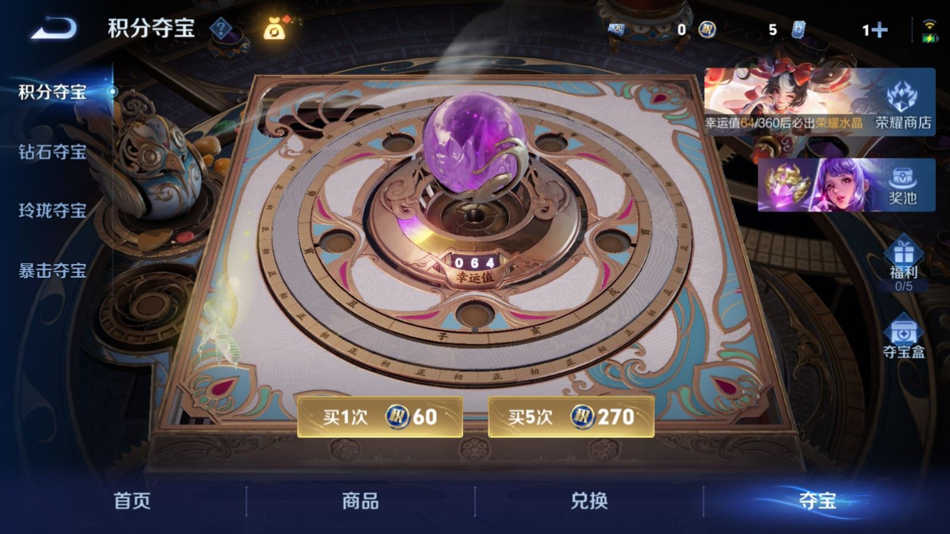 WZQM4333966王者荣耀账号详情图26