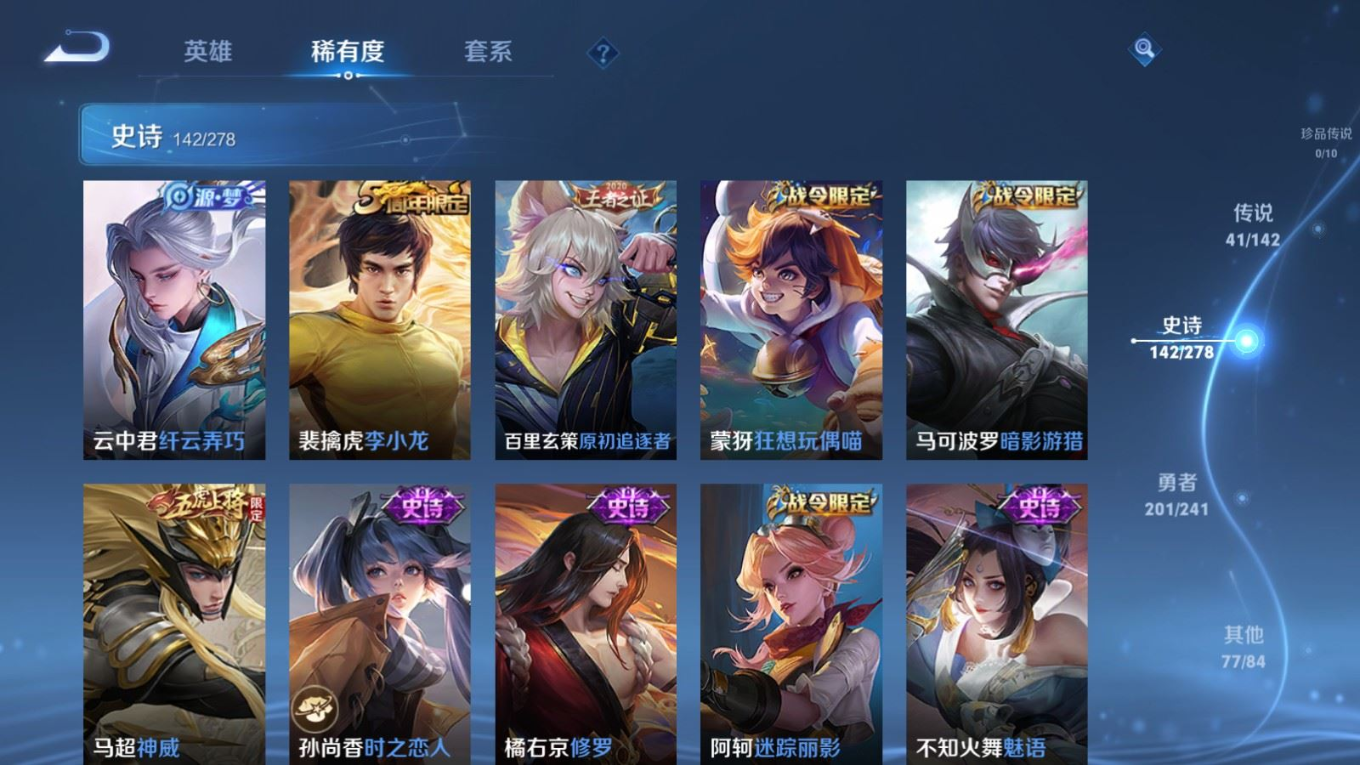 WZQM4333967王者荣耀账号详情图19