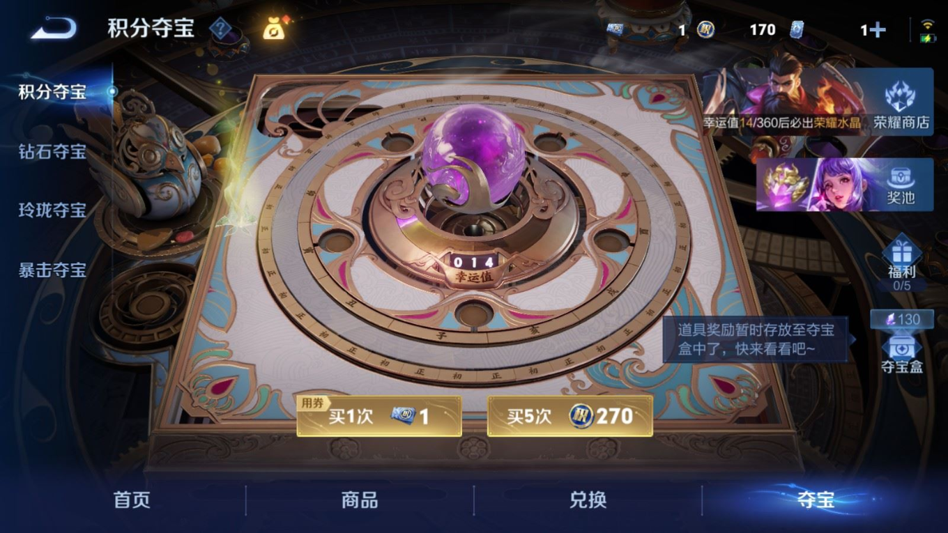 WZQM4333967王者荣耀账号详情图31