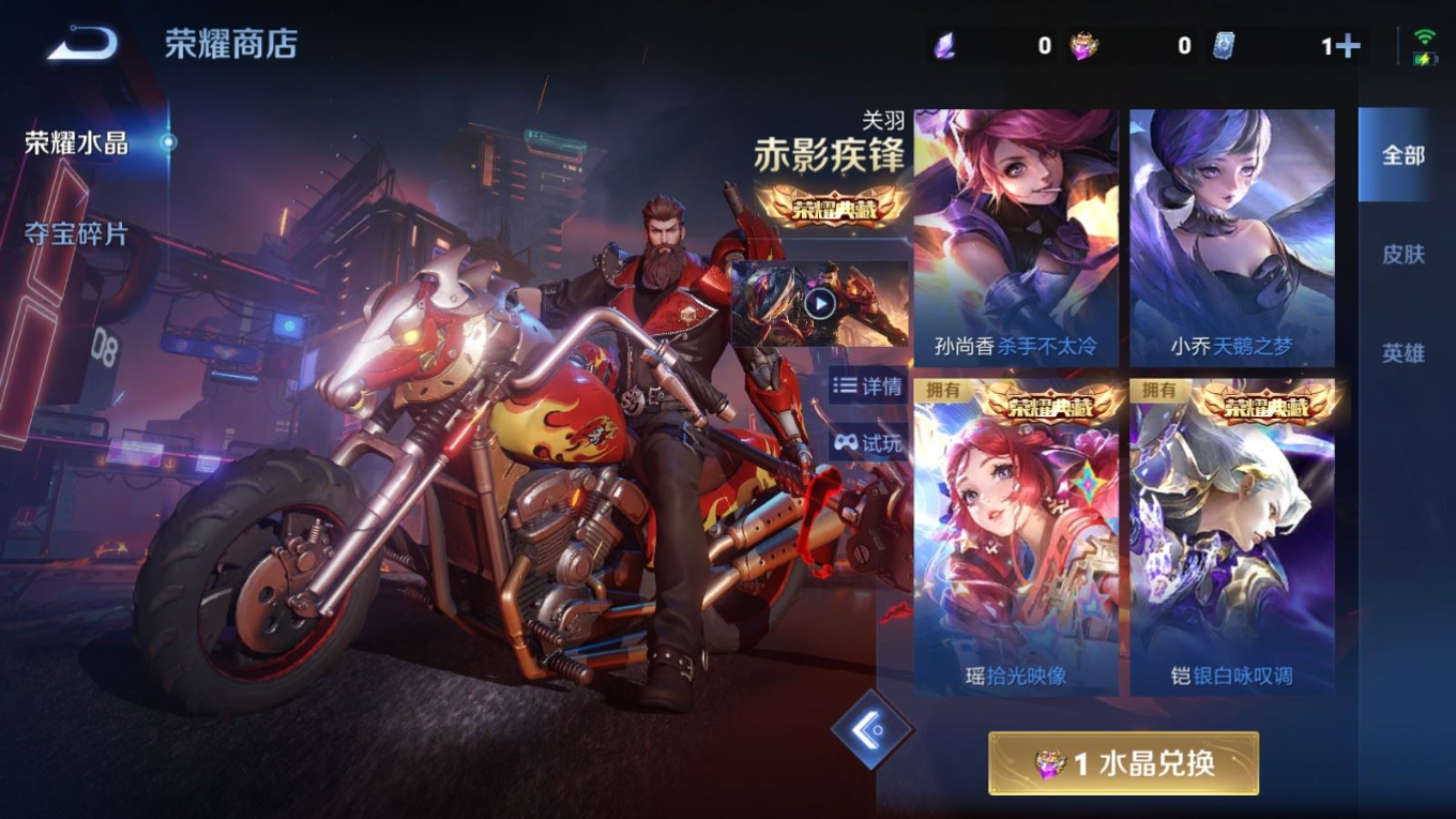 WZQM4333967王者荣耀账号详情图33