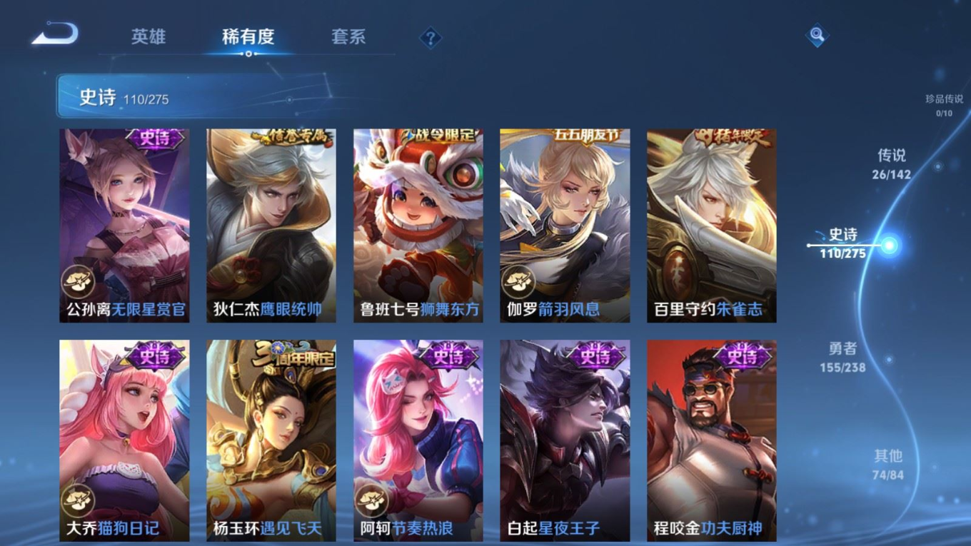 WZQM4333994王者荣耀账号详情图18