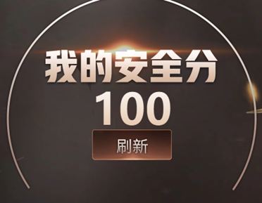 CFQM473936穿越火线账号详情图34