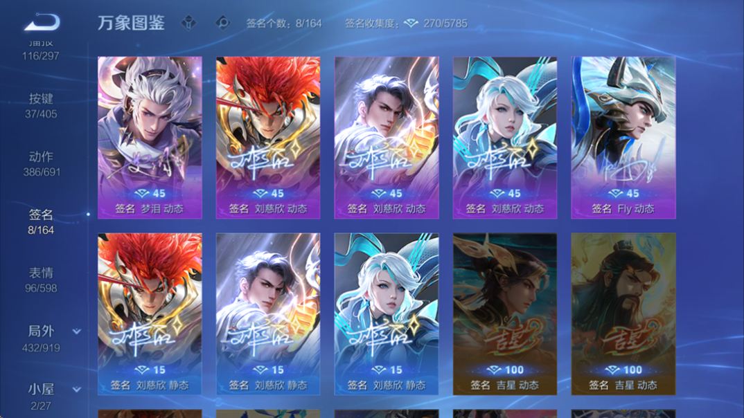 WZQM4335566王者荣耀账号详情图38