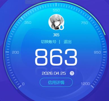 WZQM4335566王者荣耀账号详情图41