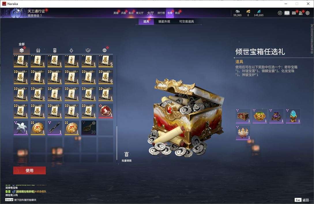 大图