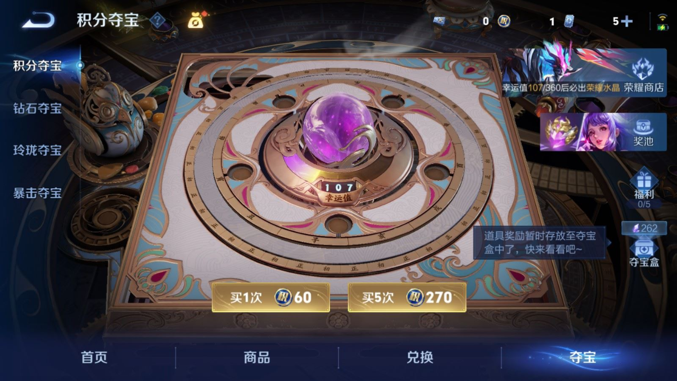 WZQM4334084王者荣耀账号详情图23