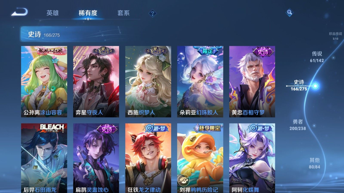 WZQM4334154王者荣耀账号详情图17