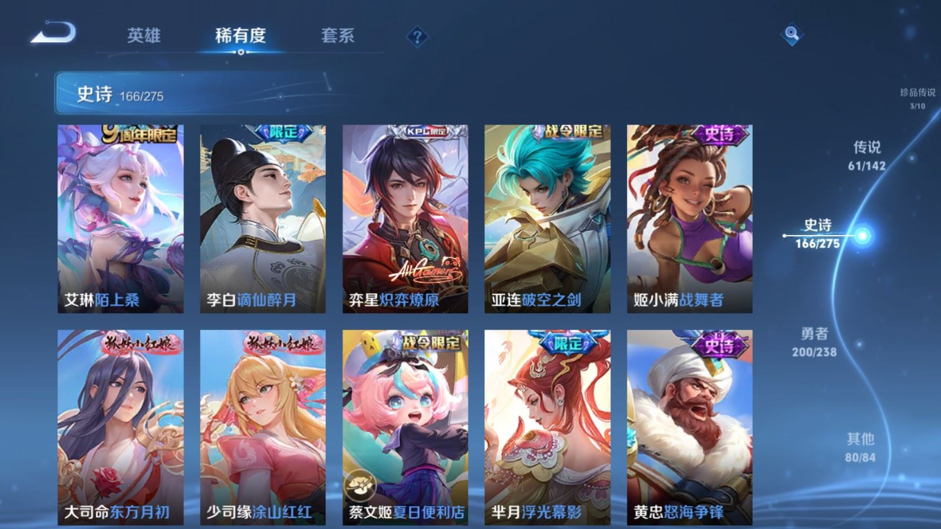 WZQM4334154王者荣耀账号详情图20